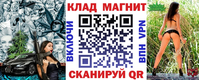 Цена Шацк Конопля ТГК СОЛЬ MDMA МЕФ Кокаин