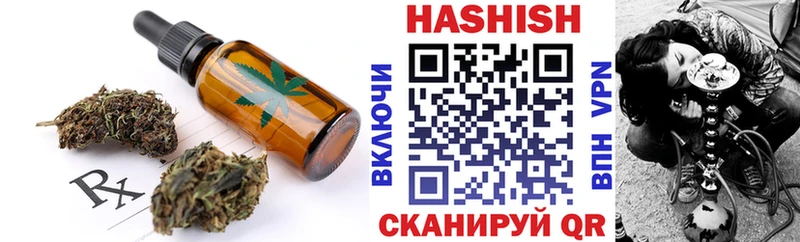 Печенье с ТГК марихуана закладка Шацк