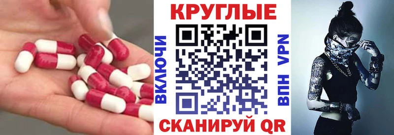 Экстази 280 MDMA  как найти наркотики  Шацк 