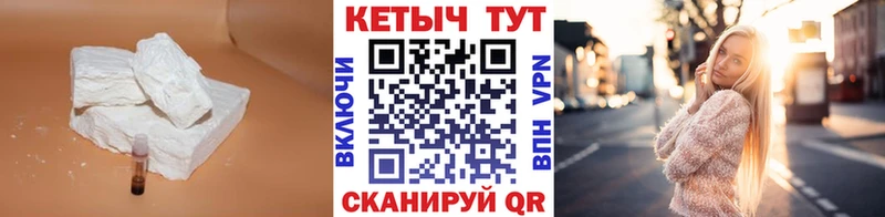 наркотики  Шацк  КЕТАМИН VHQ 