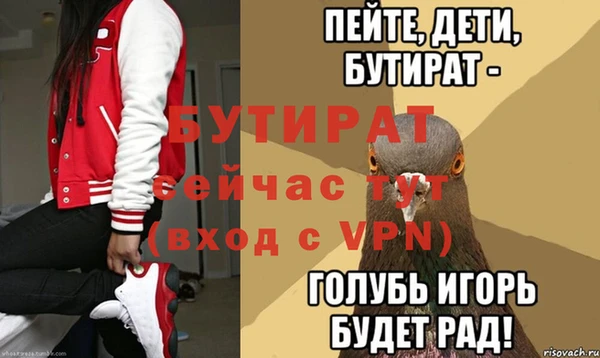дурь Лагань