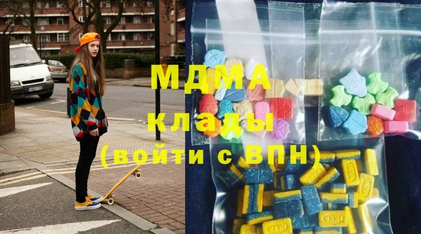 бутик Ладушкин