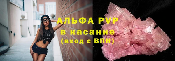 соль ск Лабытнанги