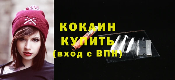 бутик Ладушкин