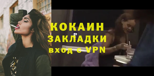 бутик Ладушкин