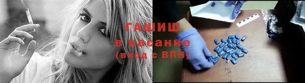 бутик Ладушкин