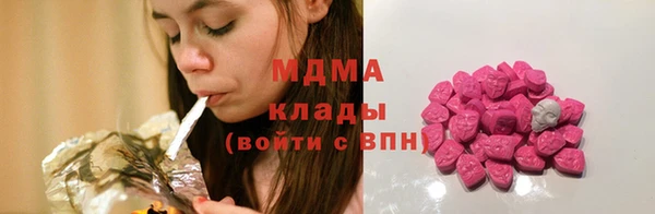 бутик Ладушкин