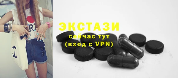 дурь Алапаевск