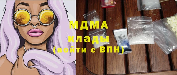 бутик Ладушкин