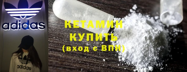 бутик Ладушкин