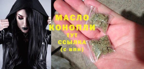 соль ск Лабытнанги