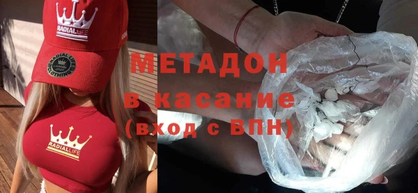 ALPHA PVP Аксай