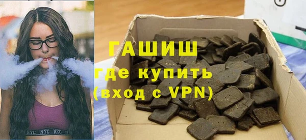 мефедрон Кулебаки