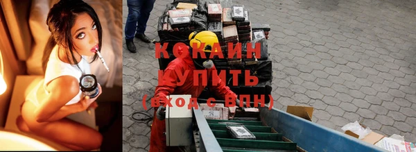 бутик Ладушкин