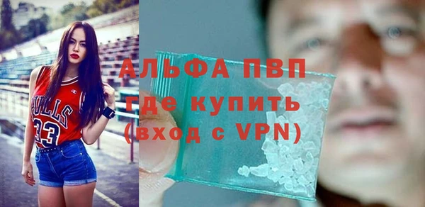бутик Ладушкин