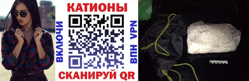 Меф VHQ  OMG ТОР  Шацк 