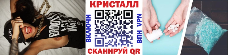 МЕТАМФЕТАМИН Methamphetamine  KRAKEN ТОР  Шацк  как найти наркотики 