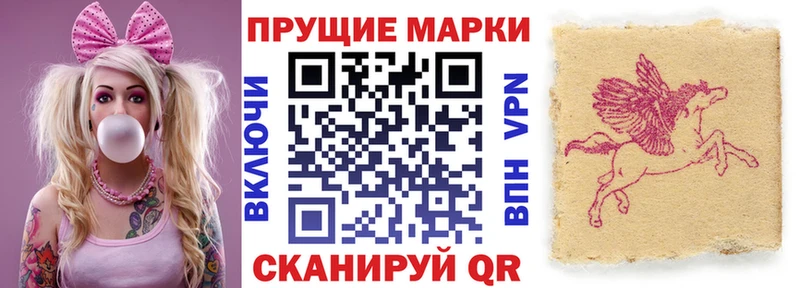 Марки N-bome 1500мкг  Шацк 